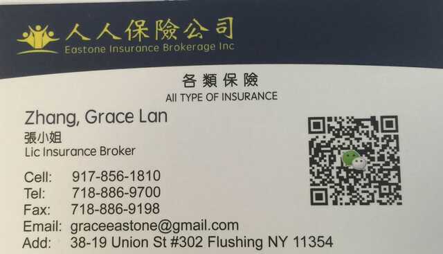 eastone insurancebrokerage inc